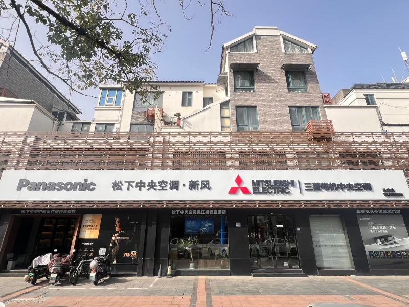 公司环境